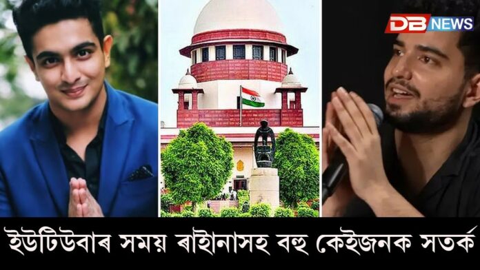 কণ্টেণ্ট আৰু কৌতুকৰ জৰিয়তে সম্প্ৰদায়ৰ অন্তৰত আঘাত