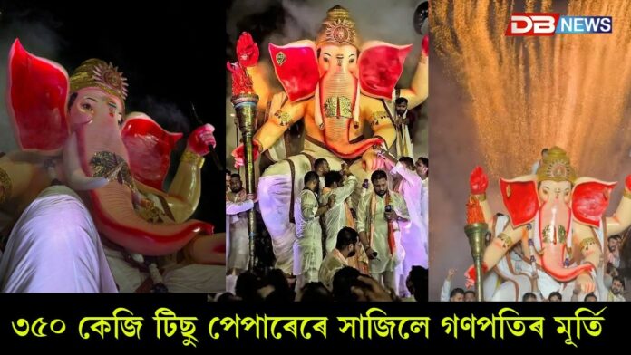 Ganesh Chaturthi 2025: দেশজুৰি গণেশ চতুৰ্থীৰ আনন্দ