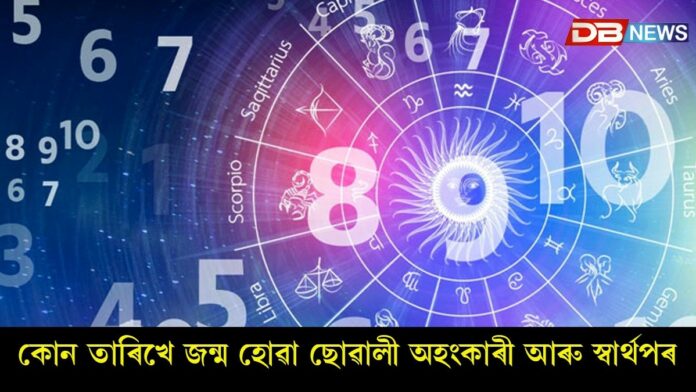 Numerology Prediction