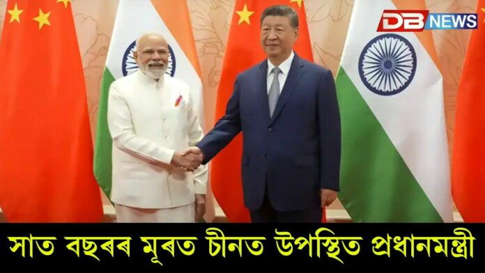 আজি চীনৰ ৰাষ্ট্ৰপতি জিনপিঙৰে আলোচনাৰ