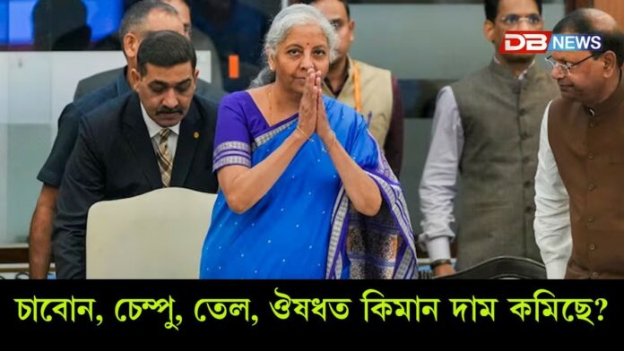 GSTক লৈ কেন্দ্ৰীয় চৰকাৰৰ গুৰুত্বপূৰ্ণ সিদ্ধান্ত