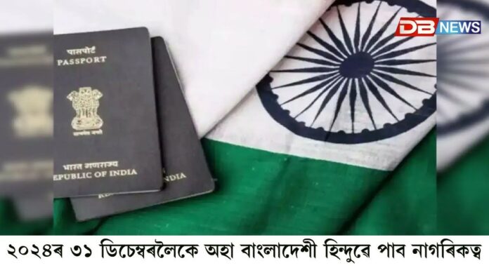 CAA cut-off date extended