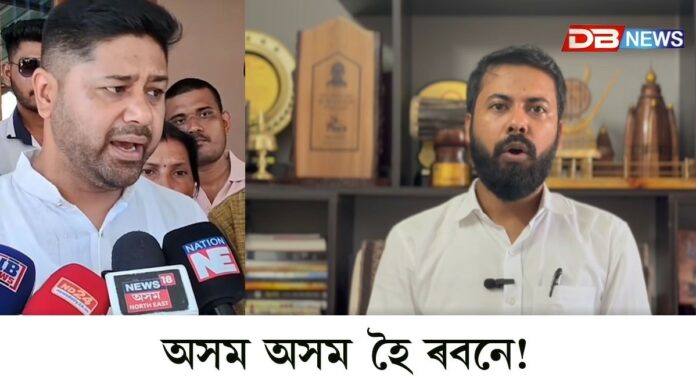 অসম অসম হৈ ৰবনে!