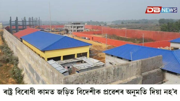 ৰাজ্যসমূহে ডিটেনচন কেম্প স্থাপন কৰিব লাগিব