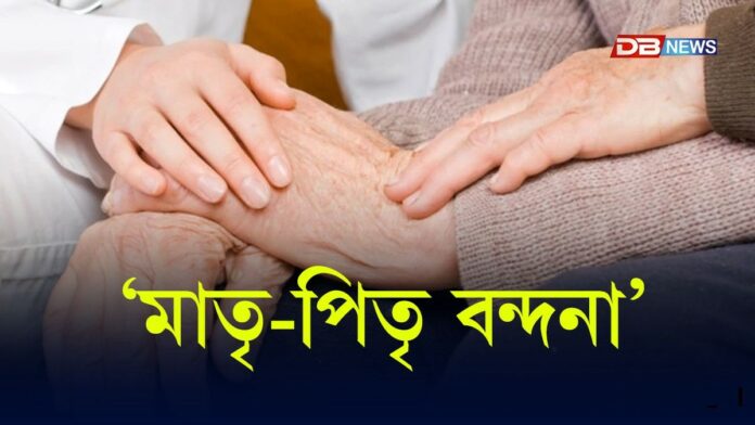 ৰাজ্যিক কৰ্মচাৰীৰ বাবে বিশেষ ছুটীৰ দিন ঘোষণা চৰকাৰৰ ৰাজ্যিক কৰ্মচাৰীৰ বাবে বিশেষ ছুটীৰ দিন ঘোষণা চৰকাৰৰ