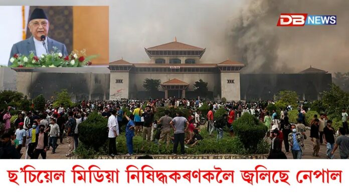 প্ৰধানমন্ত্ৰী অলিৰ পদত্যাগ