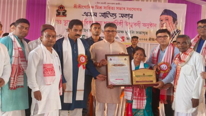 অসম সাহিত্য সভাৰ সুধাকণ্ঠ ড° ভূপেন হাজৰিকাৰ বছৰজোৰা জন্ম শতবার্ষিকী