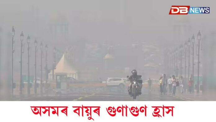 আই আই টি দিল্লীৰ গৱেষণাত পোহৰলৈ আহিছে ভয়াৱহ তথ্য