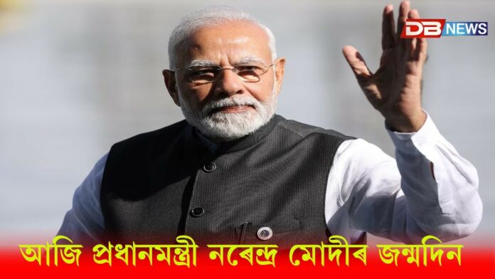 PM Narendra Modi Birthday