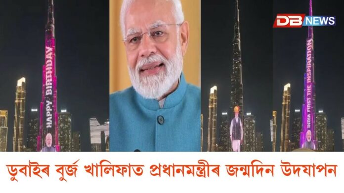 PM Modi Birthday on Burj Khalifa