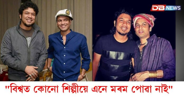 সৰুসজাইত অন্তিম শয়নত হাৰ্টথ্ৰ'ব জুবিন গাৰ্গ