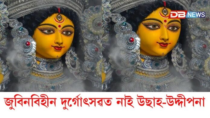 আজি ষষ্ঠী, বেল বৰণেৰে বেদীত স্থাপন কৰা হ'ব দেৱী দুর্গাক