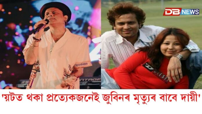 Garima Saikia Garg: জুবিনৰ ন্যায় বিচাৰি প্ৰথমবাৰলৈ মুখ খুলিলে গৰিমা শইকীয়া গাৰ্গে…