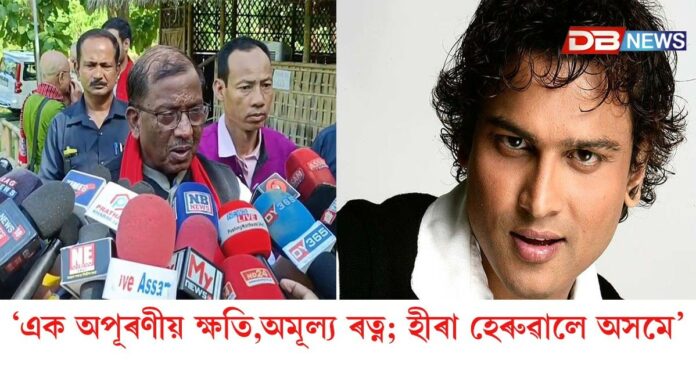 এক অপূৰণীয় ক্ষতি, অমূল্য ৰত্ন; হীৰা হেৰুৱালে অসমেঃ ৰাজ্যপাল