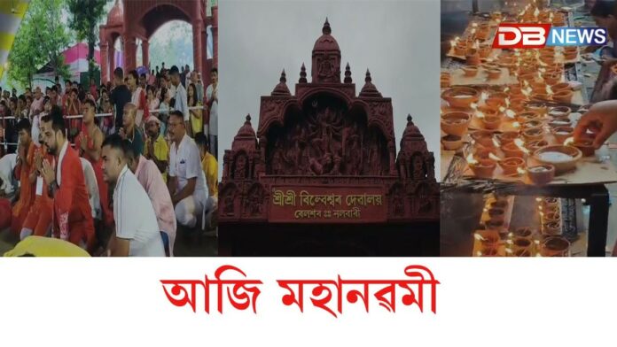 নলবাৰীৰ বেলশৰস্থিত বিল্বেশ্বৰ দেৱালয়ত ভক্তৰ লানি নিচিনা সোঁত নলবাৰীৰ বেলশৰস্থিত বিল্বেশ্বৰ দেৱালয়ত ভক্তৰ লানি নিচিনা সোঁত