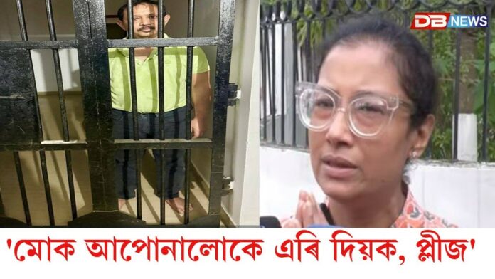 শ্যামকানুক সাক্ষাৎ কৰিবলৈ পুৱাই CIDৰ কাৰ্যালয়ত শ্যামকানু পত্নী শ্যামকানুক সাক্ষাৎ কৰিবলৈ পুৱাই CIDৰ কাৰ্যালয়ত শ্যামকানু পত্নী