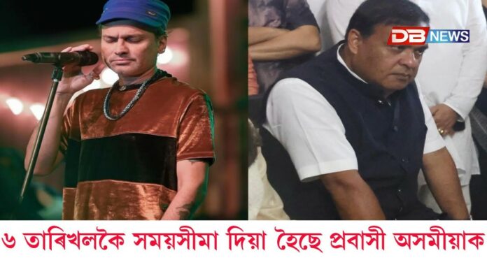 জুবিন গাৰ্গৰ শোকাৱহ ঘটনাৰ তদন্ত প্ৰক্ৰিয়া সন্দৰ্ভত মুখ্যমন্ত্ৰী হিমন্ত বিশ্ব শৰ্মাৰ প্ৰতিক্ৰিয়া