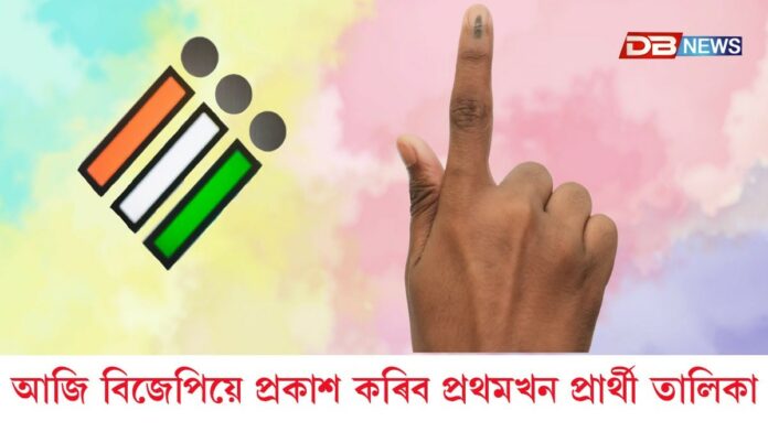 Bihar polls: নিৰ্বাচনক লৈ তৎপৰ বিহাৰৰ শাসক-বিৰোধী...