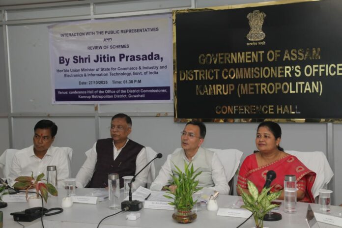 কামৰূপ(ম) জিলাত কেন্দ্ৰীয় ৰাজ্যিক মন্ত্ৰী জিতিন প্ৰসাদৰ পৰ্যালোচনা বৈঠক । Kamrup Metro