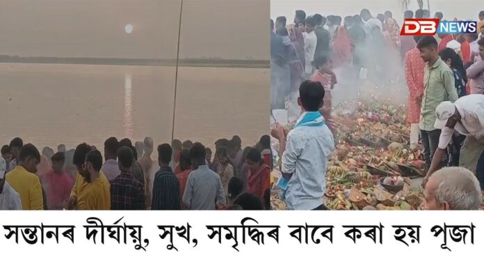 সন্তানৰ দীৰ্ঘায়ু, সুখ, সমৃদ্ধি, স্বাস্থ্যৰ বাবে কৰা হয় পূজা