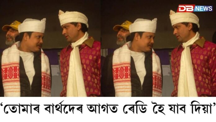 Zubeen Garg: '১৮ তাৰিখৰ আগত গান পাই যাবা'