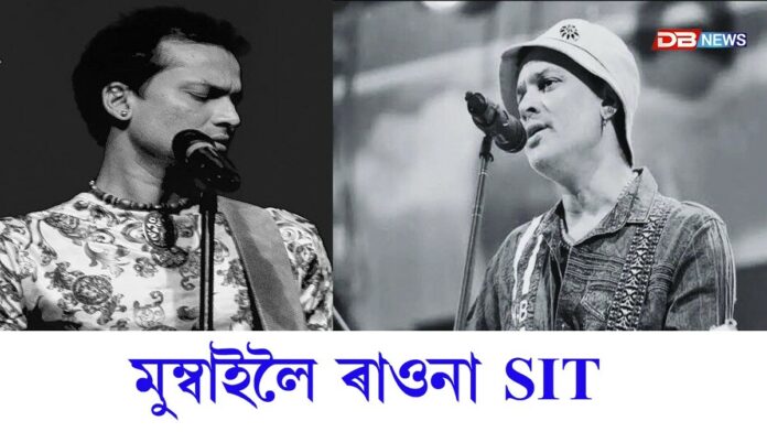 মুম্বাইলৈ ৰাওনা APS মৰমী দাসৰ নেতৃত্বত SITৰ