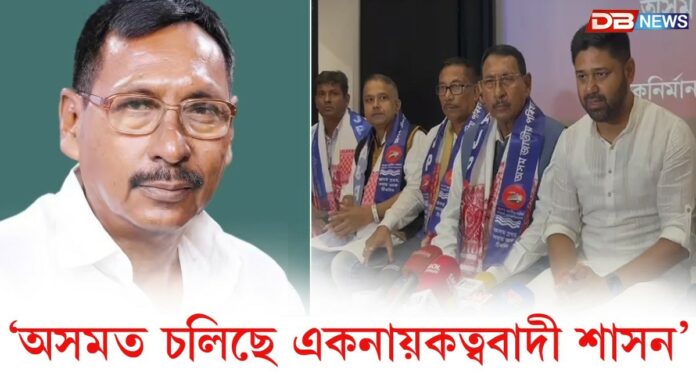 এজেপিত যোগদান কৰিয়েই বিজেপিৰ সমালোচনাত মুখৰ ৰাজেন গোঁহাই