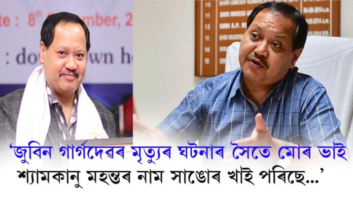 ৰাজ্যিক মুখ্য তথ্য আয়ুক্ত পদ ত্যাগ কৰি ফেচবুক পোষ্ট ভাস্কৰজ্যোতি মহন্তৰ