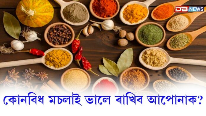 শীতকালত আপোনাৰ হজম শক্তি সুস্থ কৰি ৰাখিবলৈ খাব ৫টা বিশেষ বস্তু !