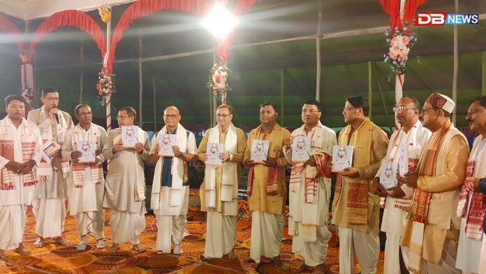 শিৱসাগৰ বাকচুত আৰম্ভ হৈছে সদৌ অসম ভাওনা সমাৰোহ আৰু কৃষ্ণৰ ৰাসলীলা শিৱসাগৰ বাকচুত আৰম্ভ হৈছে সদৌ অসম ভাওনা সমাৰোহ আৰু কৃষ্ণৰ ৰাসলীলা