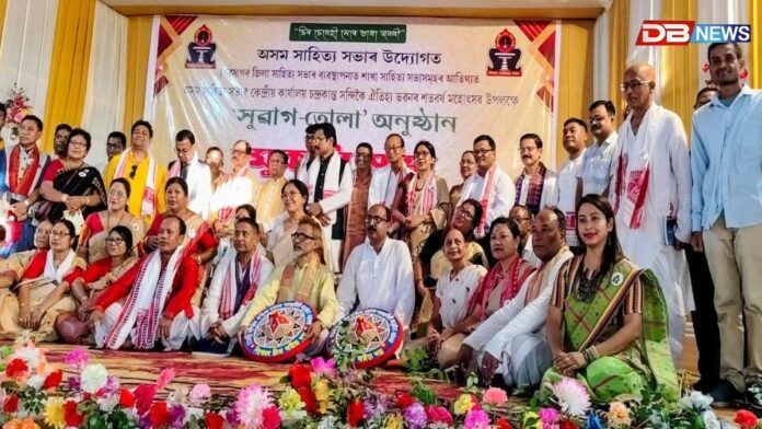 স্মাৰক গ্ৰন্থ 'চন্দ্ৰকান্ত' উন্মোচন পদুম ৰাজখোৱাৰ