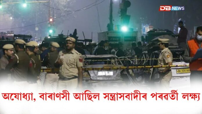 দেশৰ কেইবাটাও স্থানত তালাচী অভিযান অব্যাহত দেশৰ কেইবাটাও স্থানত তালাচী অভিযান অব্যাহত