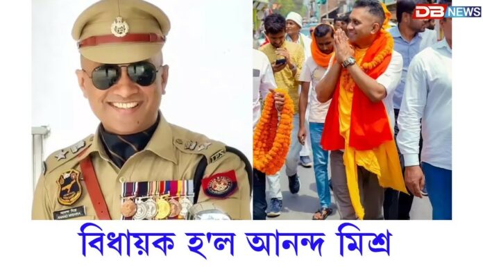 Anand Mishra : বিহাৰৰ নতুন বিধায়ক হিচাপে জয়ী আনন্দ মিশ্ৰ