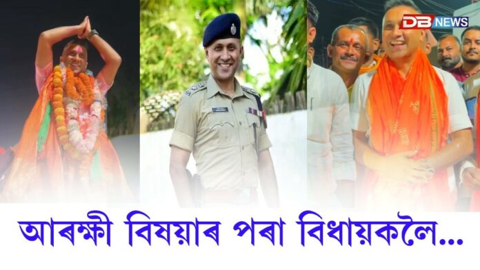 কংগ্ৰেছৰ দুৰ্গ খহাই বক্সাৰত বিজয় ধ্বজা প্ৰাক্তন IPS বিষয়া আনন্দ মিশ্ৰৰ