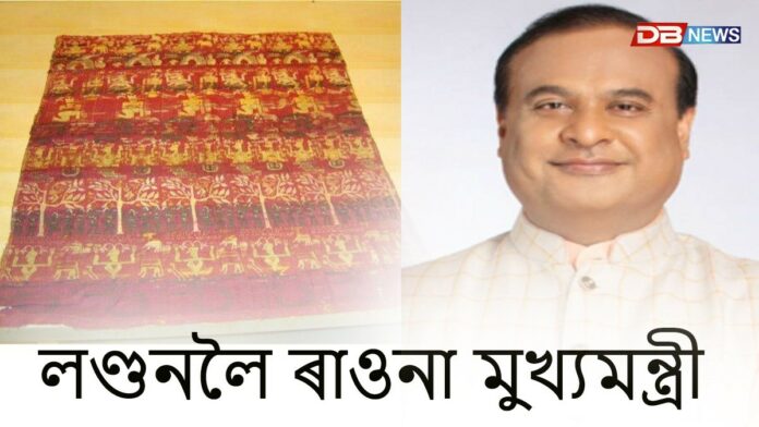 লণ্ডনলৈ ৰাওনা মুখ্যমন্ত্ৰী ড০ হিমন্ত বিশ্ব শৰ্মা