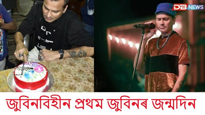 মই নথকাৰ অনুভৱ যিদিনা হ'ব তোমাৰ সিদিনা অশ্ৰু নিগৰিবনে কোৱা...