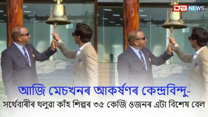 Test Match In Guwahati: টেষ্ট মেচত আৰম্ভ ICCৰ নতুন নিয়ম...