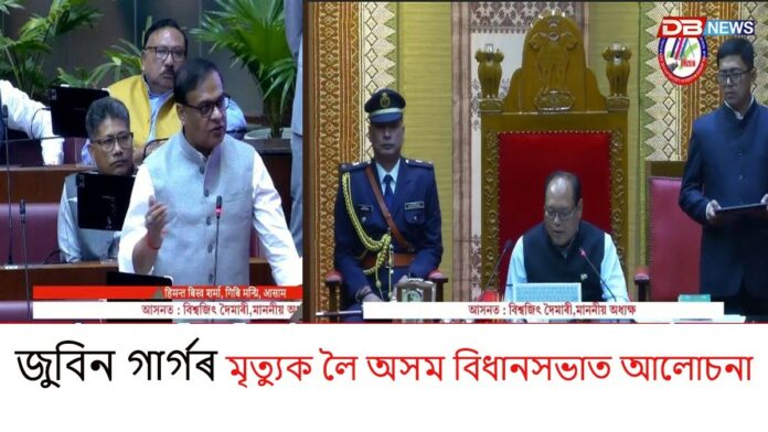 আজিৰে পৰা অসম বিধানসভাৰ শীতকালীন অধিৱেশন