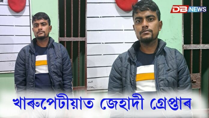 গোপনে অসামাজিক কাৰ্য অব্যাহত দেশবিৰোধী চক্ৰৰ !