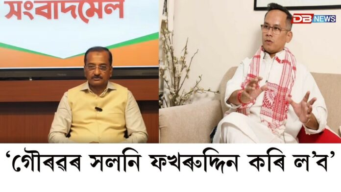 তোষামোদৰ স্বাৰ্থত 'গৌৰৱ'ৰ সলনি 'ফখৰ' হ'ব