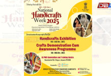 National Handicraft Week: গুৱাহাটীত উত্তৰ-পূবৰ শিল্পকলাৰ ঐতিহ্য উদযাপন কৰিব ৰাষ্ট্ৰীয় হস্তশিল্প সপ্তাহ ২০২৫-এ National Handicraft Week: গুৱাহাটীত উত্তৰ-পূবৰ শিল্পকলাৰ ঐতিহ্য উদযাপন কৰিব ৰাষ্ট্ৰীয় হস্তশিল্প সপ্তাহ ২০২৫-এ