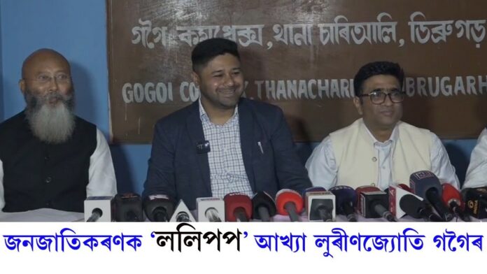 ৬ জনগোষ্ঠীৰ জনজাতিকৰণক নির্বাচনী ললিপপ