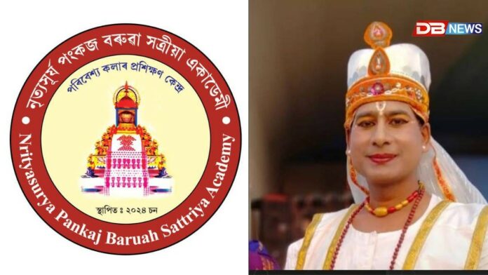 সদৌ অসম ভিত্তিত অনলাইন সত্ৰীয়া নৃত্য প্ৰতিযোগিতা