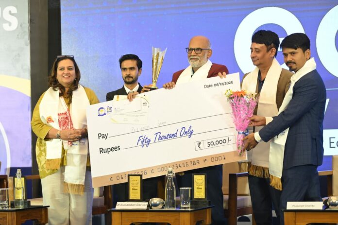 Assam down town University Hosts “EduElevate 2.0” to Empower Northeast Educators and Institutions!