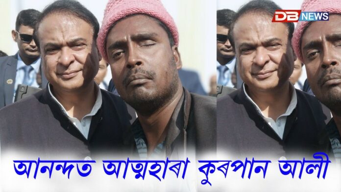 প্ৰতিশ্ৰুতি পুৰণ কৰিলে মুখ্যমন্ত্ৰী ড° হিমন্ত বিশ্ব শৰ্মাই