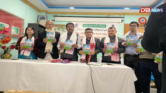 সদৌ অসম কবি সম্মিলনৰ অন্তৰ্গত কামৰূপ জিলা কবি সন্মিলনৰ উদ্যোগত তীৰ্থ নগৰী হাজোত 'হাজো কবি সন্মিলন' গঠন