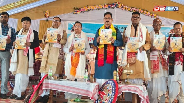 বজালীৰ ৰিহাবাৰীত অসম সাহিত্য সভাৰ ১০৯ সংখ্যক কেন্দ্ৰীয় প্ৰতিষ্ঠা দিৱস উদযাপন