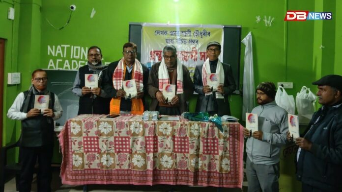 বৰক্ষেত্ৰীৰ কাপলাবড়ীত 'এজনী পতিতাৰ আত্মকথা' আৰু 'অন্তিম আশীৰ্বাদ' শীৰ্ষক দুখনকৈ গ্রন্থৰ উন্মোচন