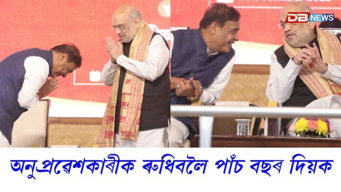 Infiltrators: অনুপ্ৰৱেশকাৰীক ৰুধিবলৈ পাঁচ বছৰ দিয়ক