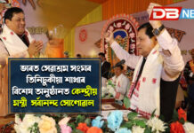 ভাৰত সেৱাশ্ৰম সংঘৰ তিনিচুকীয়া শাখাৰ বিশেষ অনুষ্ঠানত কেন্দ্ৰীয় মন্ত্ৰী সৰ্বানন্দ সোণোৱাল ৷ ভাৰত সেৱাশ্ৰম সংঘৰ তিনিচুকীয়া শাখাৰ বিশেষ অনুষ্ঠানত কেন্দ্ৰীয় মন্ত্ৰী সৰ্বানন্দ সোণোৱাল ৷